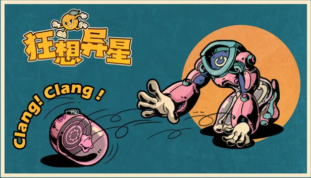 图片[1]-狂想异星 RUINDOG|官方中文|Build.14596643-Alimm.Com-码²