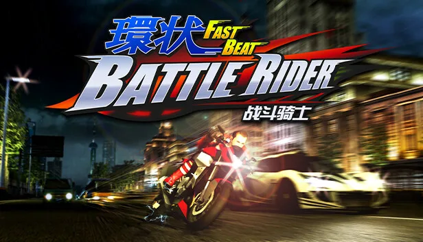 图片[1]-環狀战斗骑士 FAST BEAT BATTLE RIDER|官方中文-Alimm.Com-码²
