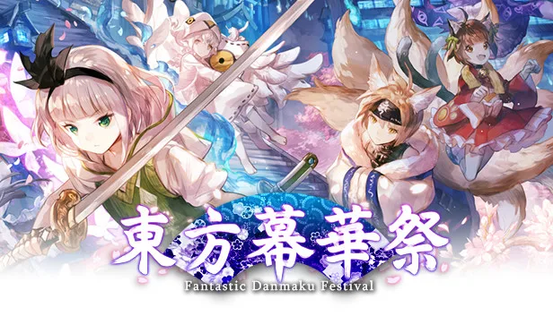 图片[1]-东方幕华祭 春雪篇|官方中文|Build.12857430-烈焰凤舞-冰霜风暴-Alimm.Com-码²