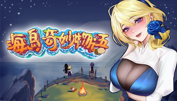 图片[1]-海岛奇妙物语|中字-国语|Build.14676379+全DLC-Alimm.Com-码²