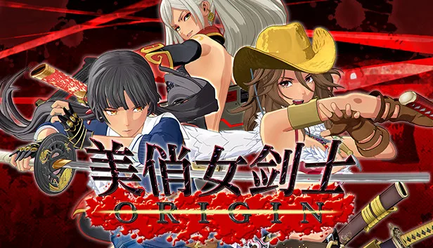 图片[1]-美俏女剑士 起源|豪华中文|V1.04-玄武烈谭-天罡星影+全DLC-Alimm.Com-码²