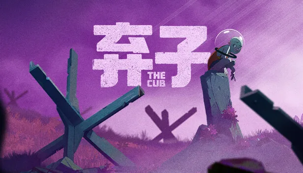 图片[1]-弃子 THE CUB|官方中文-Alimm.Com-码²