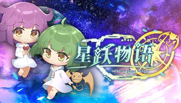 图片[1]-星跃物语|官方中文|Build.14872406-追逐跃动-奇特外星-Alimm.Com-码²