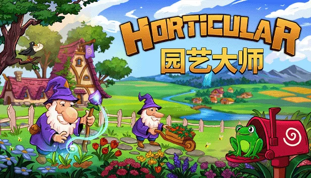 图片[1]-园艺达人 HORTICULAR|官方中文-Alimm.Com-码²