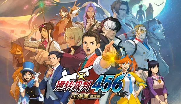 图片[1]-逆转裁判456 王泥喜精选集|官方中文|V1.0.1-模拟器整合版-Alimm.Com-码²
