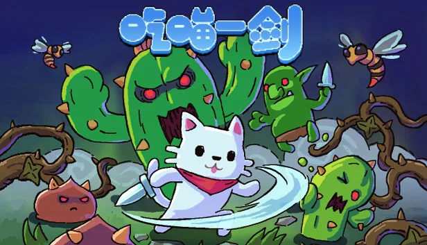 图片[1]-吃喵一剑 CAT WARRIOR|官方中文|Build.13230136-Alimm.Com-码²