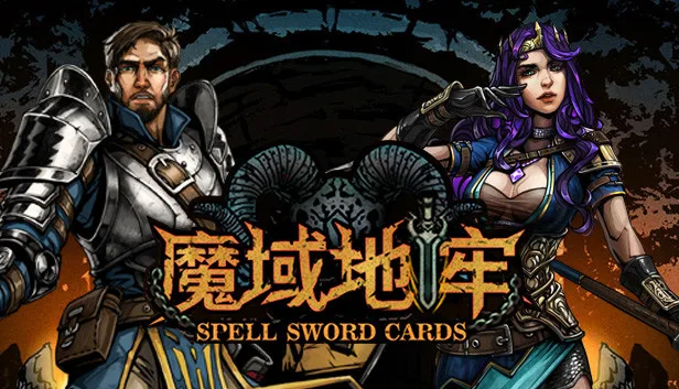 图片[1]-魔域地牢|官方中文|V1.35-Alimm.Com-码²