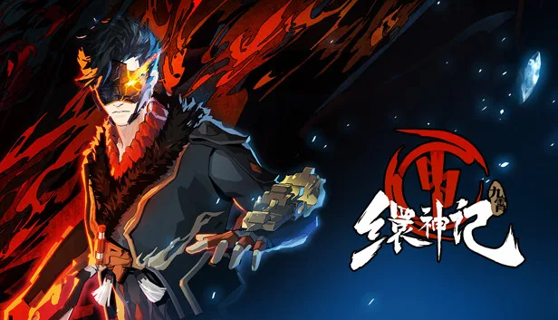 图片[1]-九霄缳神记|中字-国语|V1.10-梦魇挑战-誓不罢休-Alimm.Com-码²