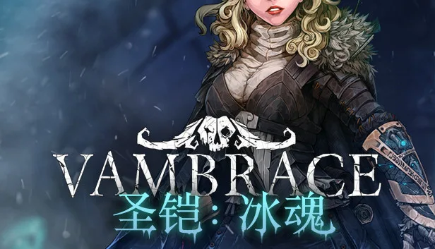 在Steam 上购买Vambrace: Cold Soul 立省88%