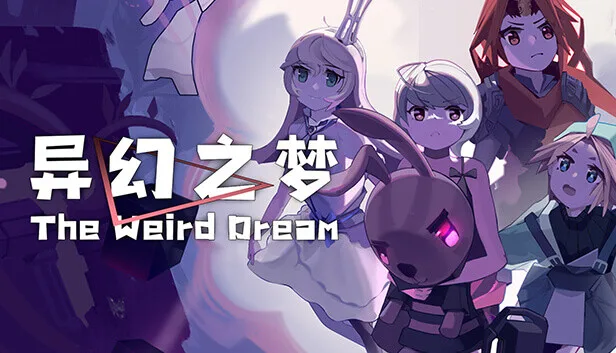 图片[1]-异幻之梦 THE WEIRD DREAM|官方中文-Alimm.Com-码²