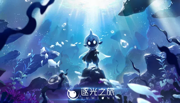图片[1]-逐光之旅 Lumione|官方中文|V7655393-Alimm.Com-码²