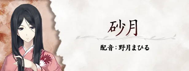 图片[8]-虚之少女|官方中文|Build.13413133+DLC-Alimm.Com-码²