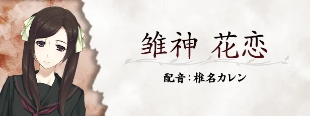 图片[9]-虚之少女|官方中文|Build.13413133+DLC-Alimm.Com-码²