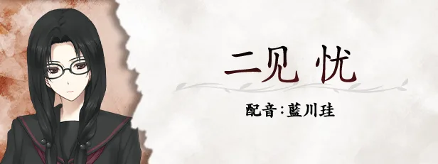 图片[11]-虚之少女|官方中文|Build.13413133+DLC-Alimm.Com-码²