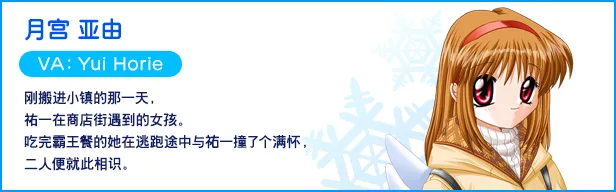 图片[6]-Kanon|官方中文-Alimm.Com-码²
