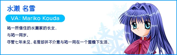 图片[7]-Kanon|官方中文-Alimm.Com-码²
