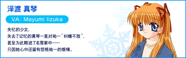 图片[8]-Kanon|官方中文-Alimm.Com-码²
