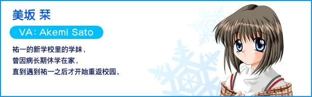 图片[9]-Kanon|官方中文-Alimm.Com-码²
