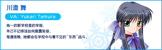 图片[10]-Kanon|官方中文-Alimm.Com-码²
