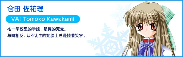 图片[11]-Kanon|官方中文-Alimm.Com-码²