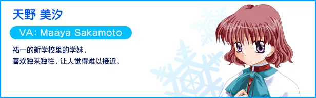 图片[13]-Kanon|官方中文-Alimm.Com-码²
