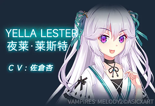 图片[14]-吸血鬼的旋律2|官方中文|Build.13766332-Alimm.Com-码²