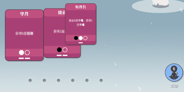 图片[4]-知天命|官方中文|Build.14383695-1.0-全新正式完整版-Alimm.Com-码²