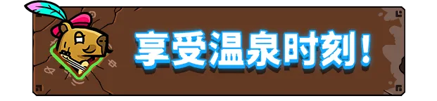 图片[18]-无敌水豚|官方中文|Build.14643944-同仇敌忍-拔刀相助-Alimm.Com-码²