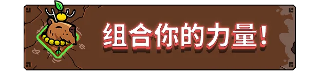 图片[14]-无敌水豚|官方中文|Build.14643944-同仇敌忍-拔刀相助-Alimm.Com-码²