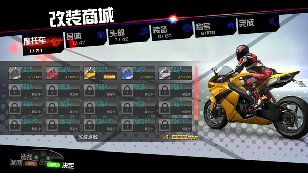 图片[11]-環狀战斗骑士 FAST BEAT BATTLE RIDER|官方中文-Alimm.Com-码²