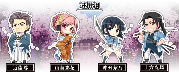 图片[14]-樱花裁决|官方中文|Build.12043252-Alimm.Com-码²