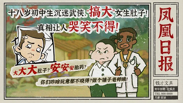 图片[6]-越过重山|官方中文|Build.13632009-0.91HF2+全DLC-Alimm.Com-码²