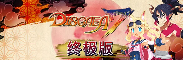 图片[3]-魔界战记 DISGAEA 7|豪华中文|V1.12-终极版+全DLC+特典-Alimm.Com-码²