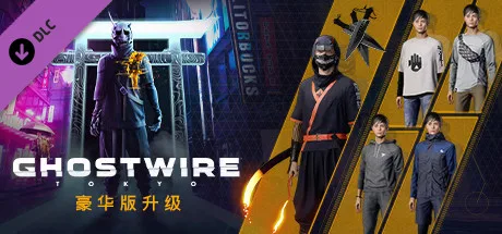 图片[2]-幽灵线 东京|官方中文|Build.13890751-蜘蛛丝+全DLC-Alimm.Com-码²