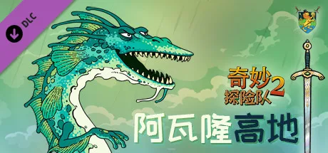 图片[3]-奇妙探险队2|官方中文|V3.3.1.R.R1844-奇妙邪教之旅+全DLC-Alimm.Com-码²