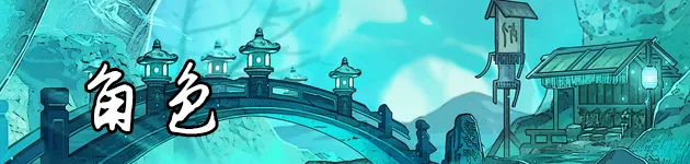 图片[6]-鬼道 地府甦醒|中字-国语|Build.13236245+全DLC-Alimm.Com-码²
