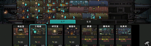 图片[8]-英灵学院|官方中文|Build.13436851-战意凛然-斗志燃烧-Alimm.Com-码²