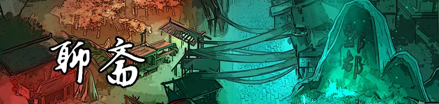 图片[2]-鬼道 地府甦醒|中字-国语|Build.13236245+全DLC-Alimm.Com-码²