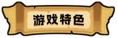 图片[3]-转生为领主开始冒险吧|官方中文|Build.14342592+全DLC-Alimm.Com-码²