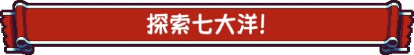 图片[11]-从萨格里什起航 Sagres|官方中文|V1.03-Alimm.Com-码²