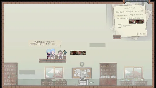 图片[8]-往事伴我 With My Past|官方中文-Alimm.Com-码²