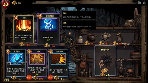 图片[3]-CD2陷阱大师|官方中文|Build.14929136-锋芒诡计-暗影策划-Alimm.Com-码²