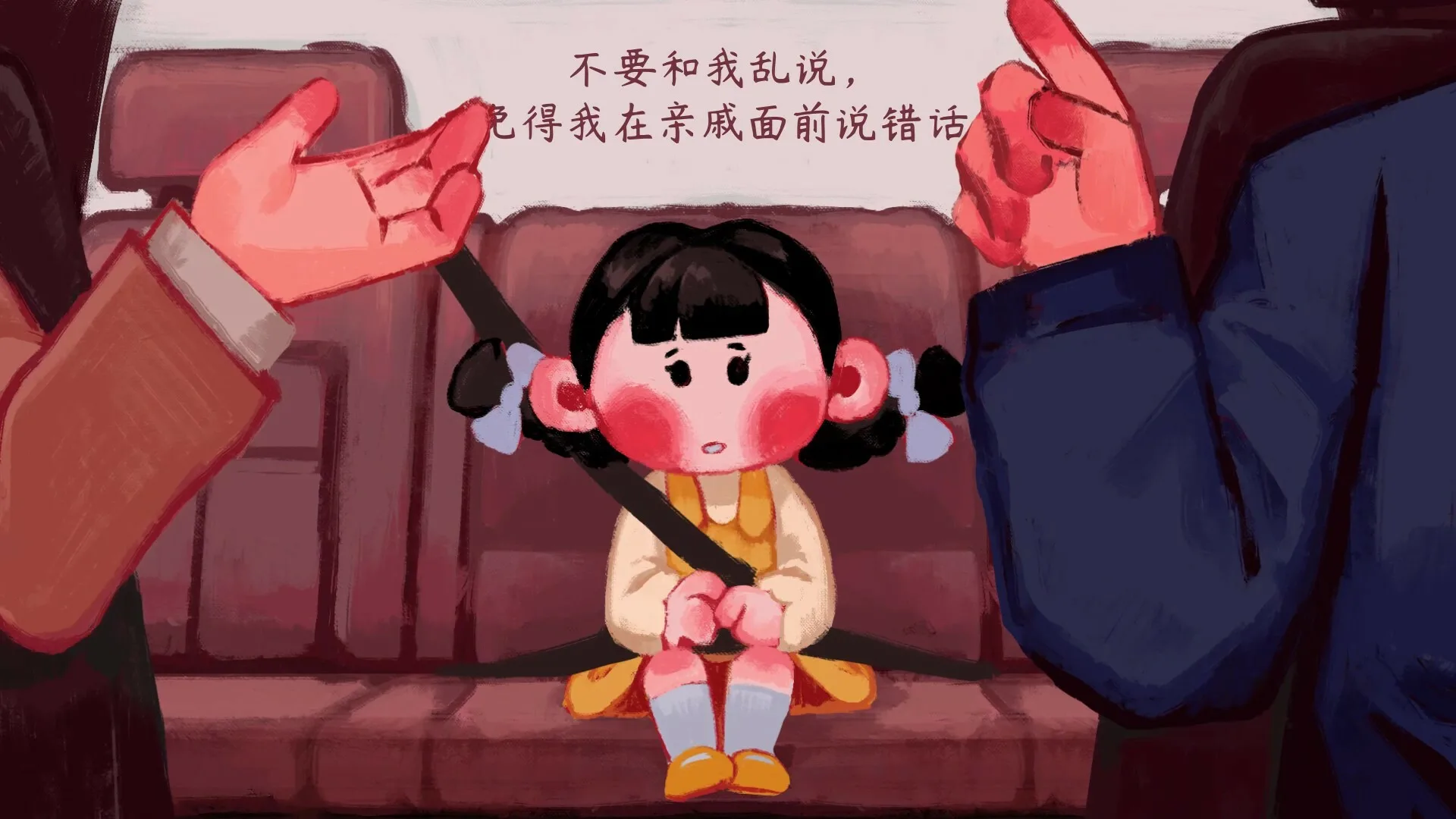 图片[5]-喜丧|官方中文|Build.14112242-1.02-Alimm.Com-码²