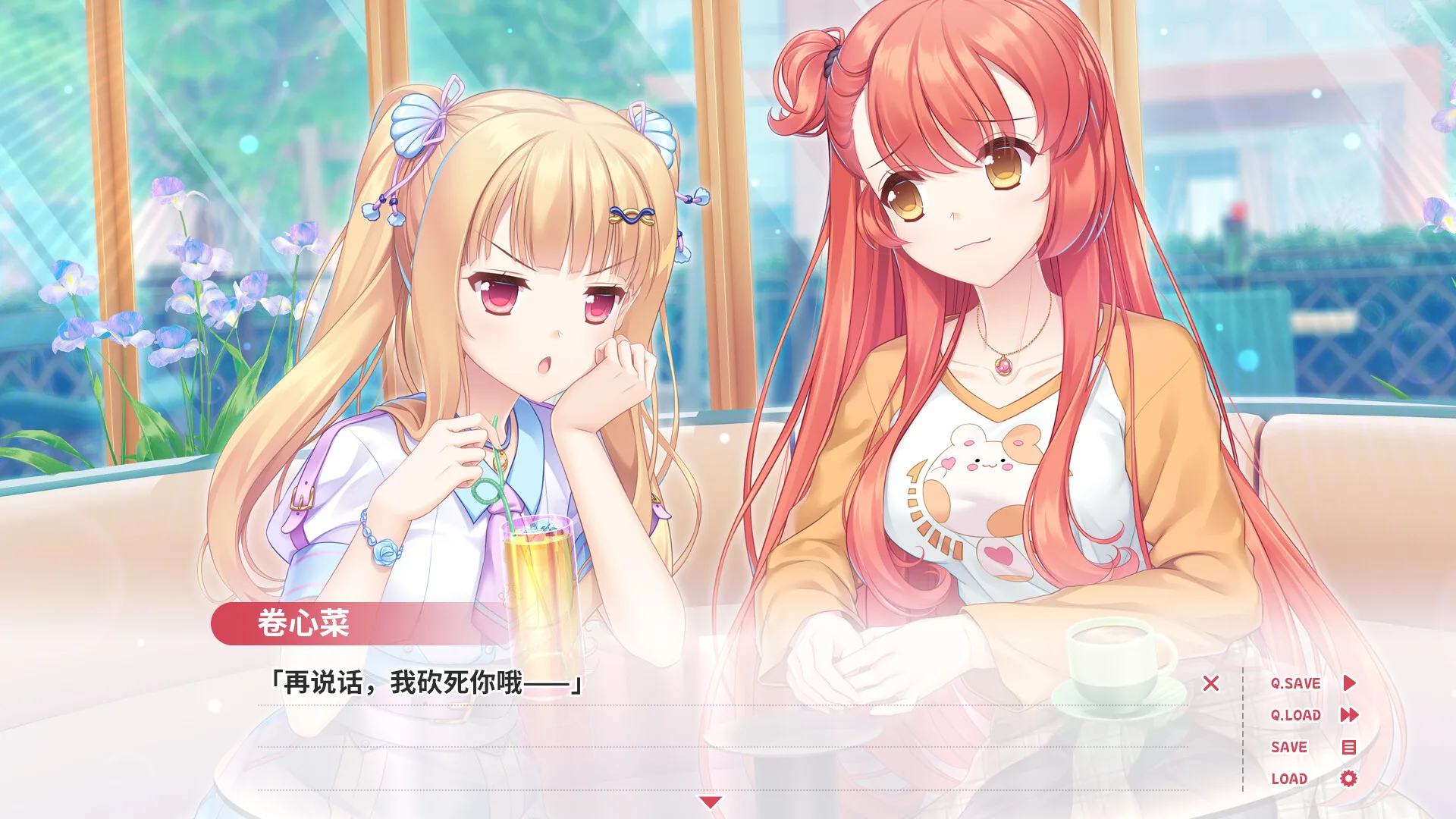图片[17]-贝果爱情故事|中字-国语|Build.14438493+DLC-艺术设定集-Alimm.Com-码²