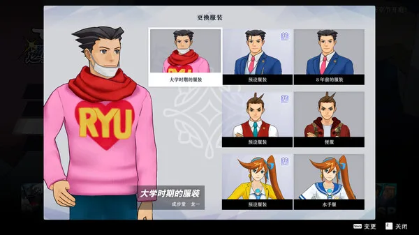 图片[9]-逆转裁判456 王泥喜精选集|官方中文|V1.0.1-模拟器整合版-Alimm.Com-码²