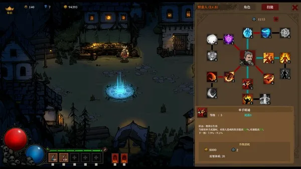 图片[8]-妖魔缠身|官方中文|Build.15031492-飞花逐月-云龙九现-Alimm.Com-码²