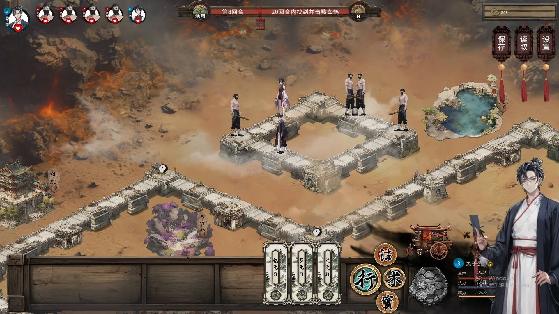 图片[6]-天机录|官方汇总完|Build.13932537-玄鸟凌霄-紫炎焚魔+全DLC-Alimm.Com-码²