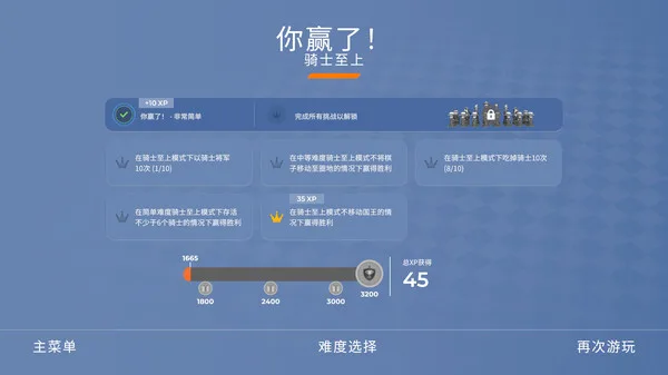 图片[9]-棋境漫游 CHESSARAMA|官方中文|V1.1.1-Alimm.Com-码²