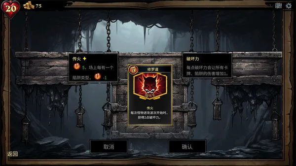 图片[6]-CD2陷阱大师|官方中文|Build.14929136-锋芒诡计-暗影策划-Alimm.Com-码²