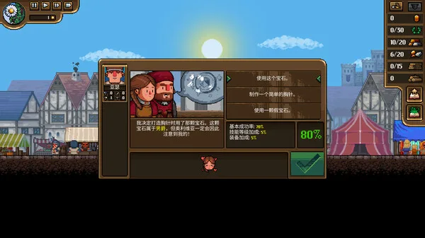 图片[4]-铁匠铺传奇|官方中文|V1.1.1-猛男打铁师-经营-沙盒-Alimm.Com-码²